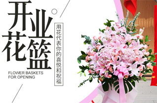 山西忻州原平市轩岗镇尧高阜村花篮配送